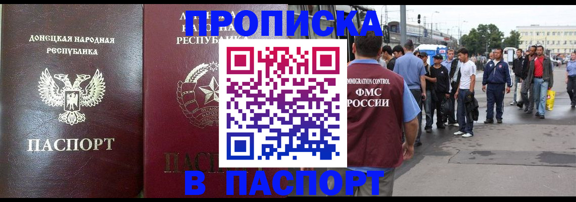 временная регистрация адрес в Новочебоксарске